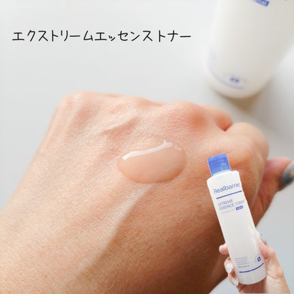 エクストリームエッセンストナーオリジナル/Real Barrier/化粧水を使ったクチコミ(5枚目)