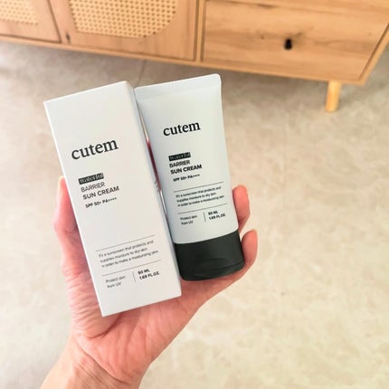 ウォータープールバリアサンクリーム/cutem/日焼け止めクリームを使ったクチコミ(6枚目)