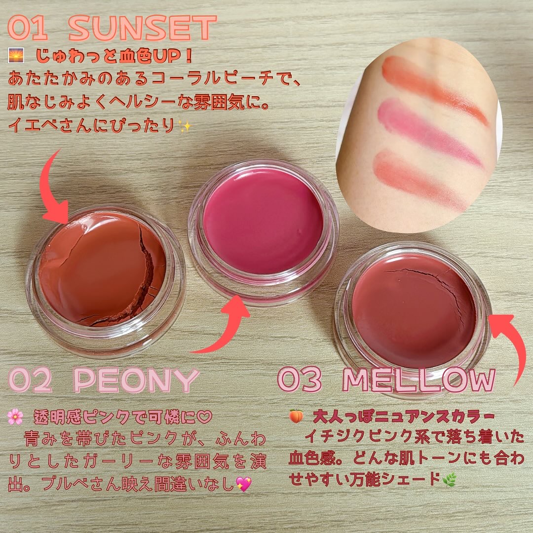 Arti Spread Color Balm/SON&PARK/リップグロスを使ったクチコミ（2枚目）
