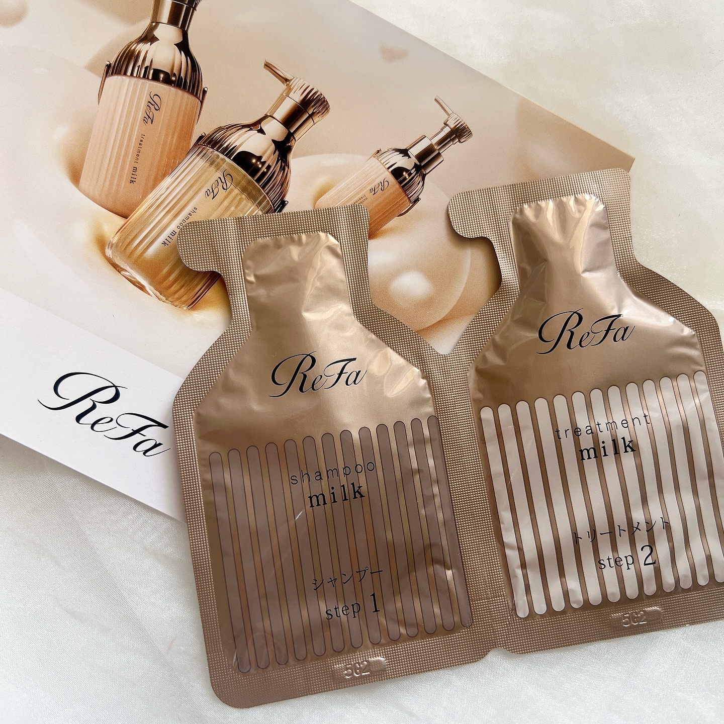 早い者勝ち！11920円Mal.トリートメント＆シャンプーリフィル⭐︎旧シャントリ 楽天市場】【by Yarden】トライアルSHTR ハイダメージケア