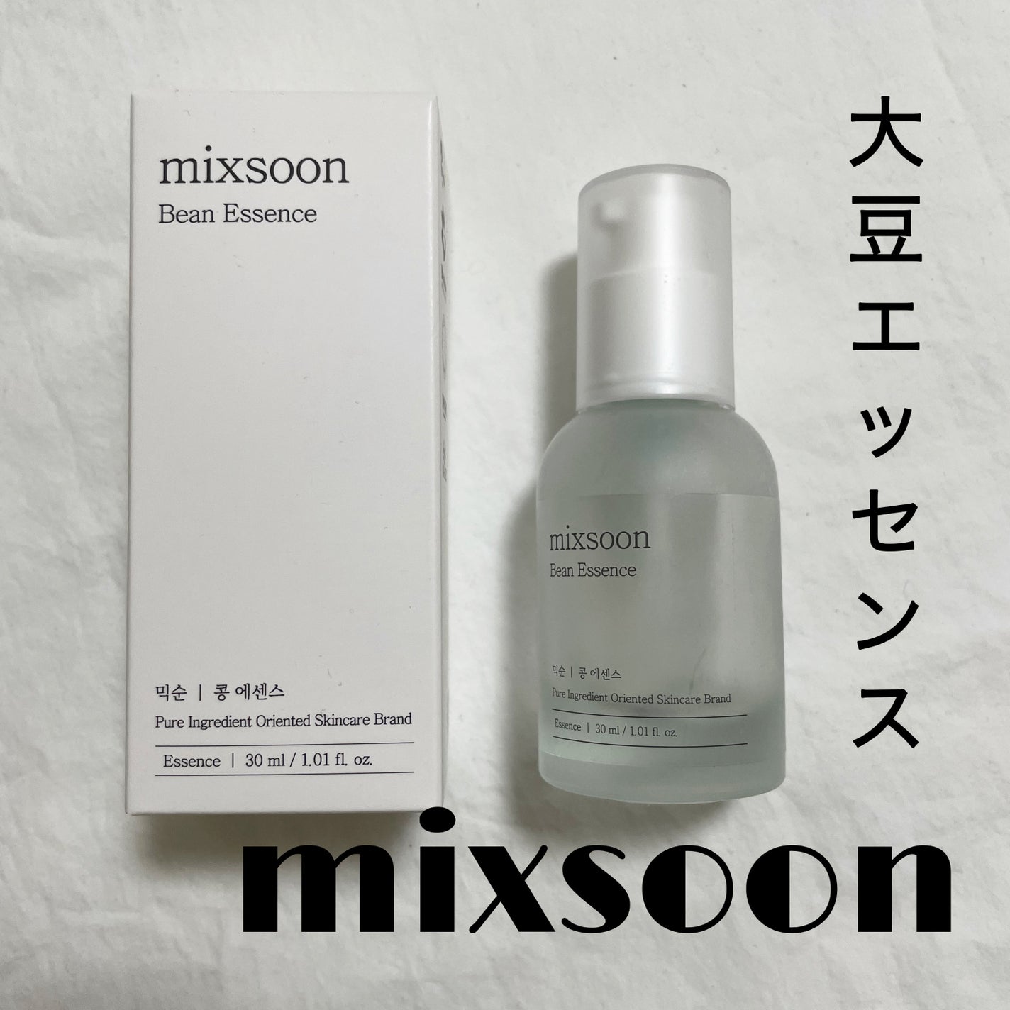 大豆エッセンス/mixsoon/美容液を使ったクチコミ(1枚目)