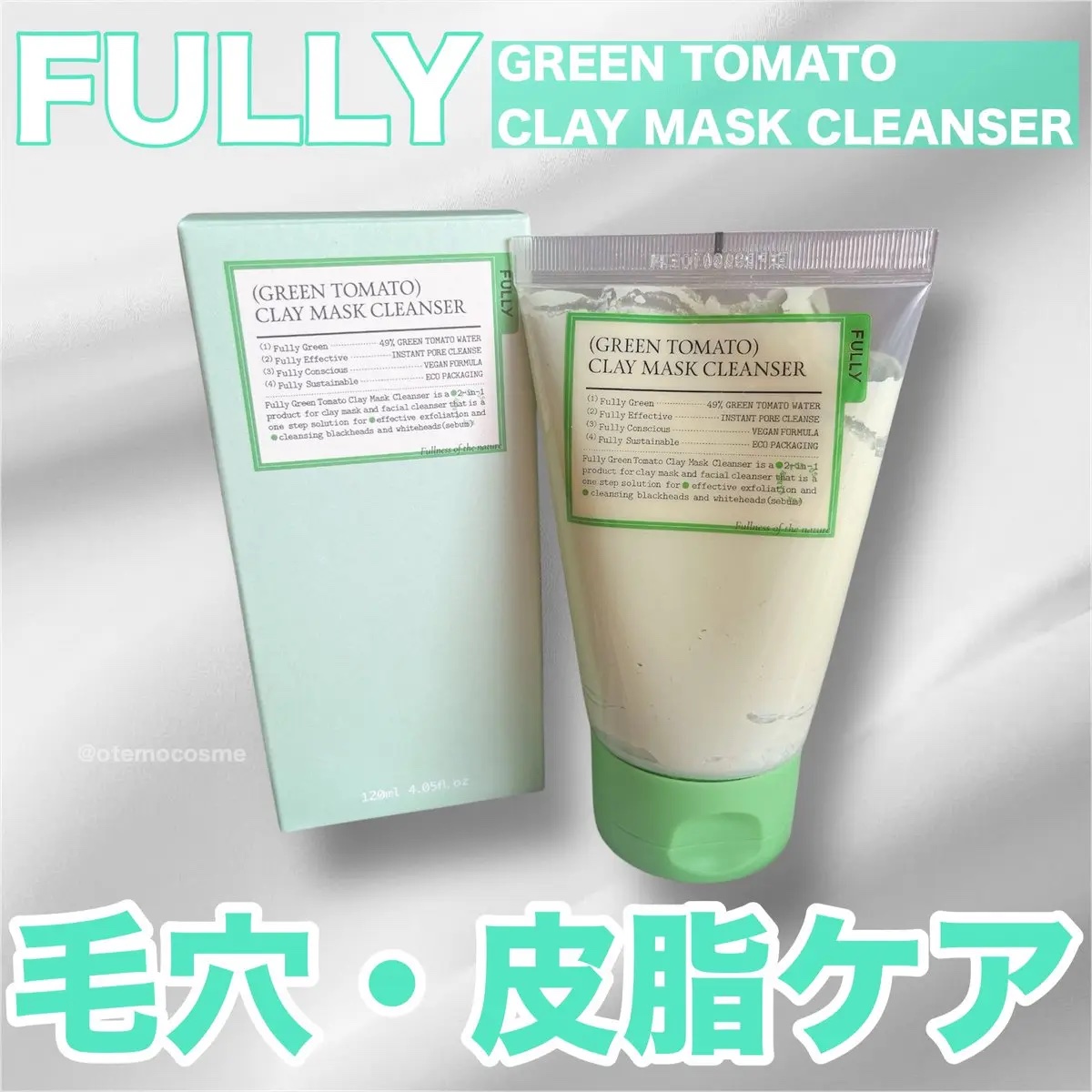 グリーントマトクレイマスククレンザー/FULLY/洗い流すパック・マスクを使ったクチコミ（1枚目）