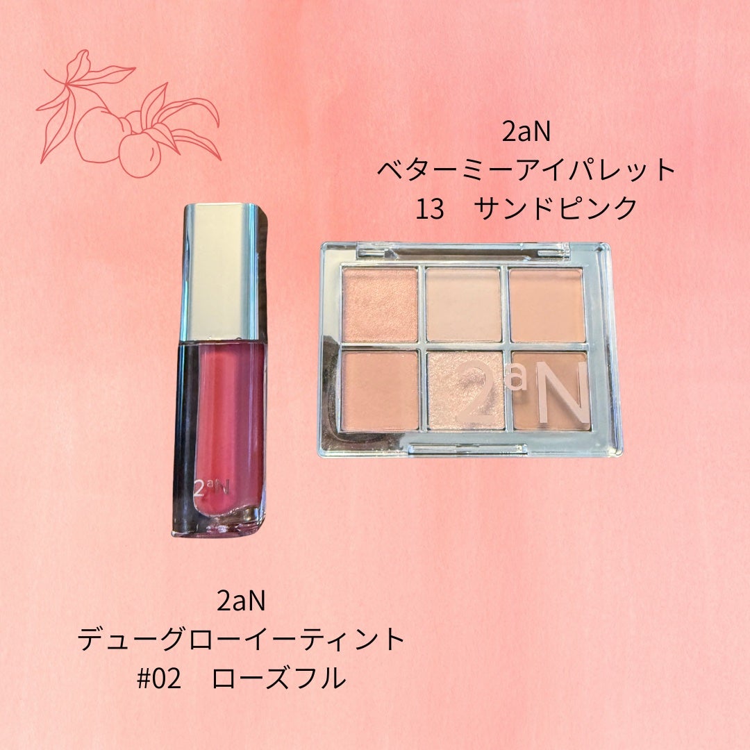 デューグローイーティント/2aN/リップティントを使ったクチコミ(2枚目)