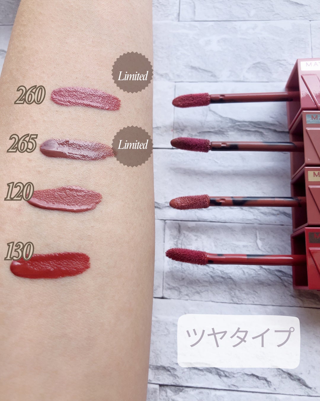 SPステイ マットインク/MAYBELLINE NEW YORK/口紅を使ったクチコミ(2枚目)