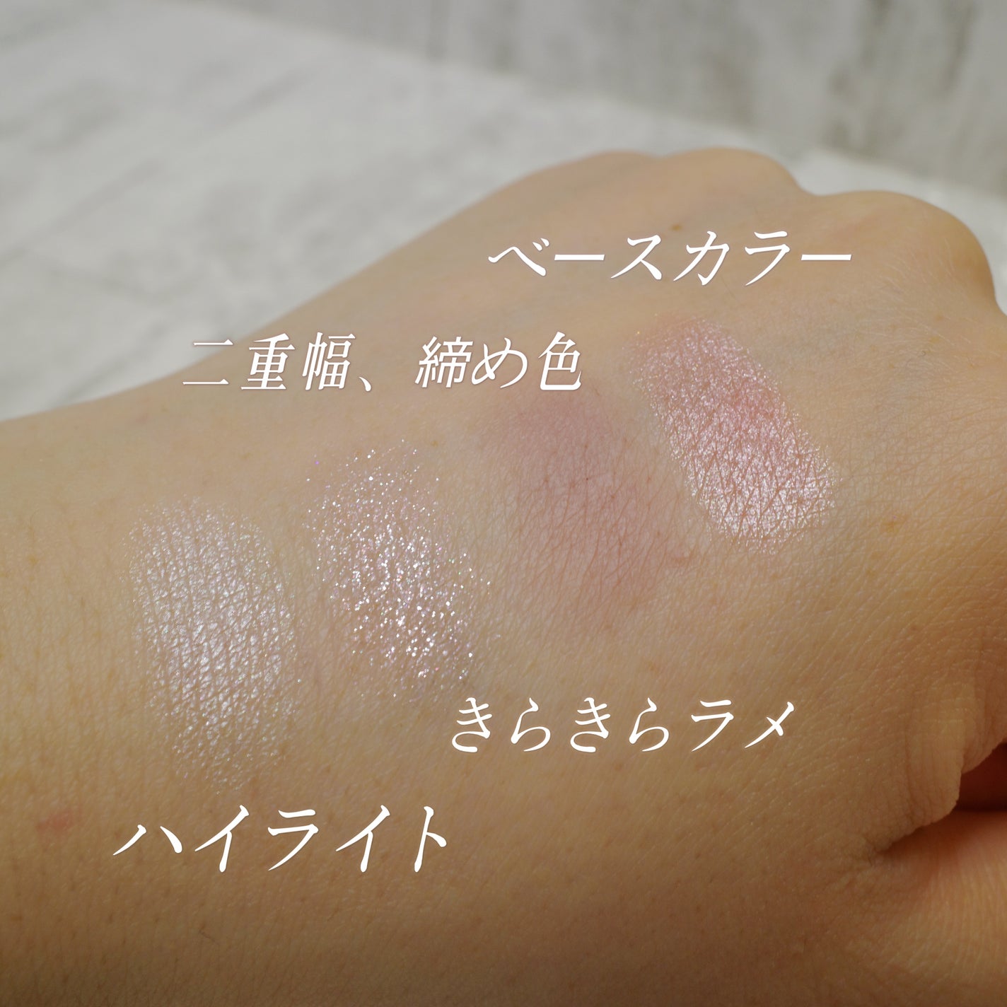 THE アイパレR/b idol/アイシャドウパレットを使ったクチコミ(4枚目)