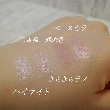 THE アイパレR/b idol/アイシャドウパレットを使ったクチコミ(4枚目)