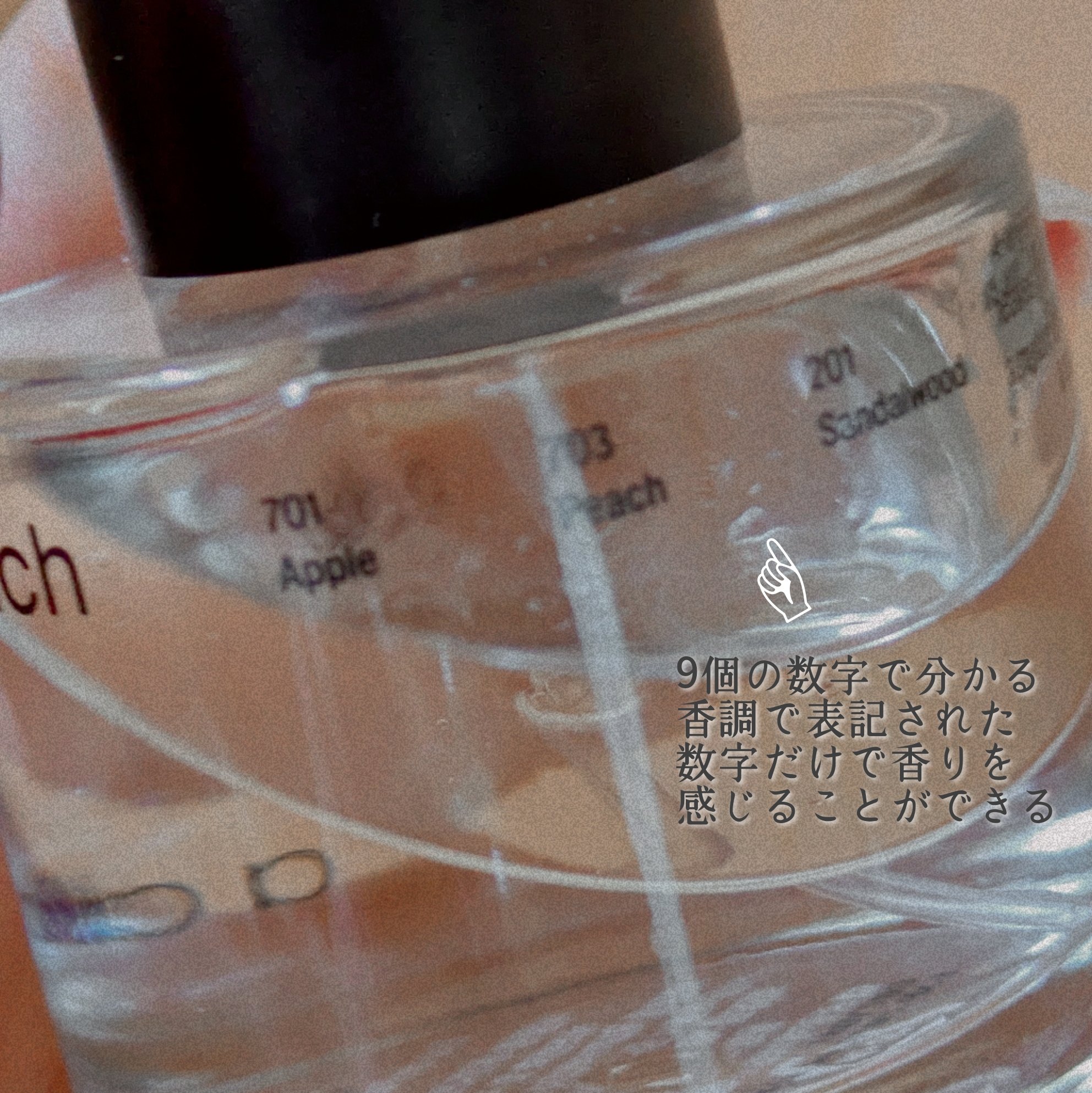 オードパフューム イートザピーチ/Addct/香水(レディース)を使ったクチコミ（3枚目）