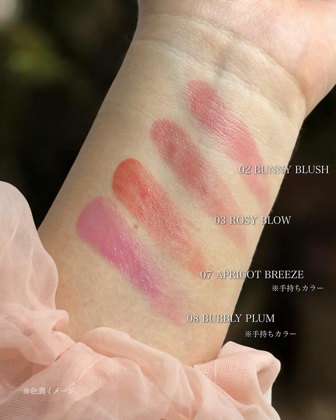 エッセンシャル リップチーク タップ/CLIO/ジェル・クリームチークを使ったクチコミ(4枚目)