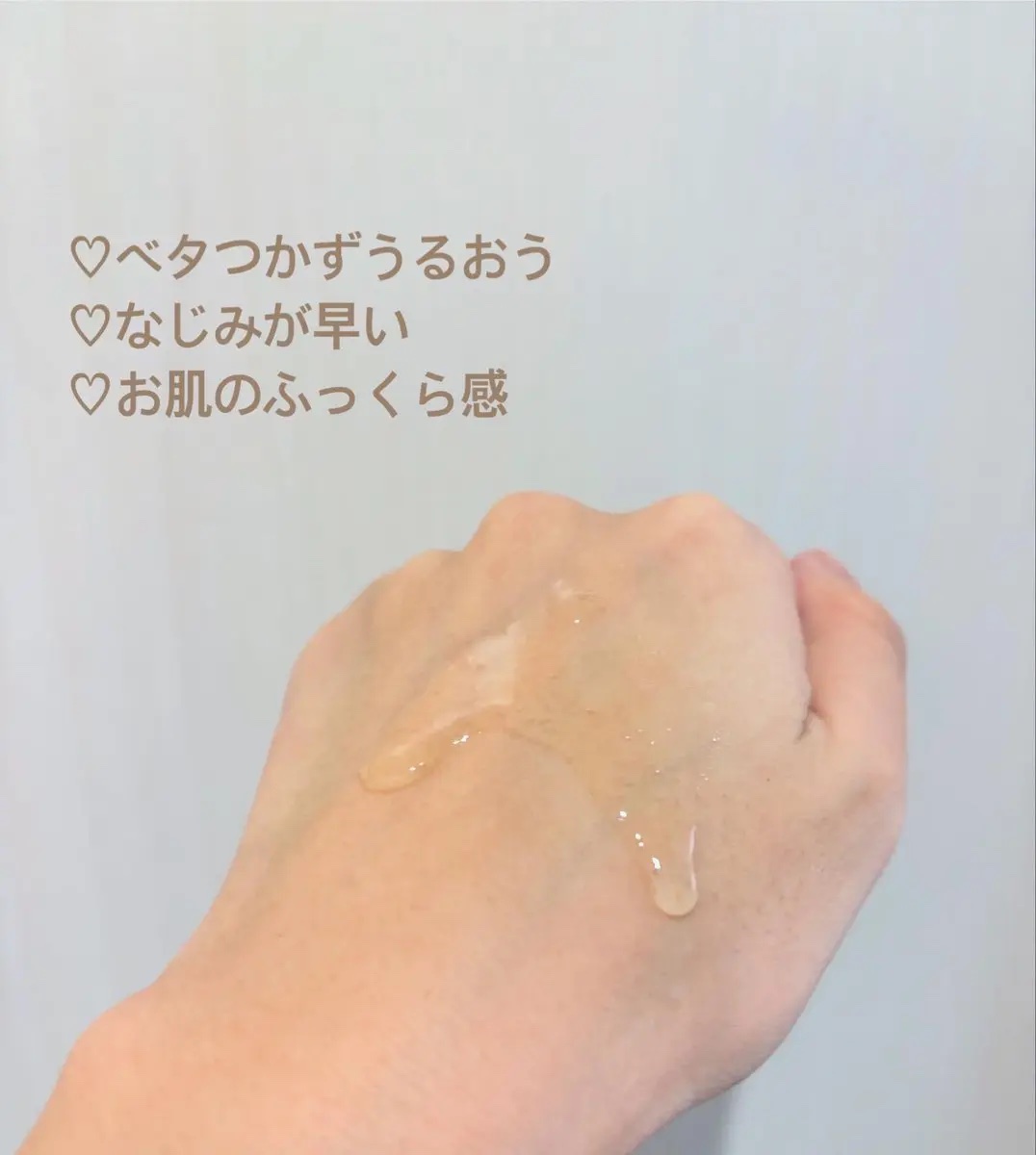 ビタトーニングセラムトナー/ダルバ/化粧水を使ったクチコミ（2枚目）