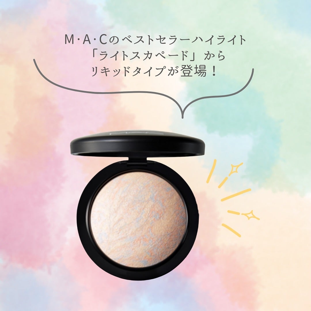 スキンフィニッシュ ライトストラック リキッド ハイライター/M・A・C/リキッドハイライトを使ったクチコミ(5枚目)