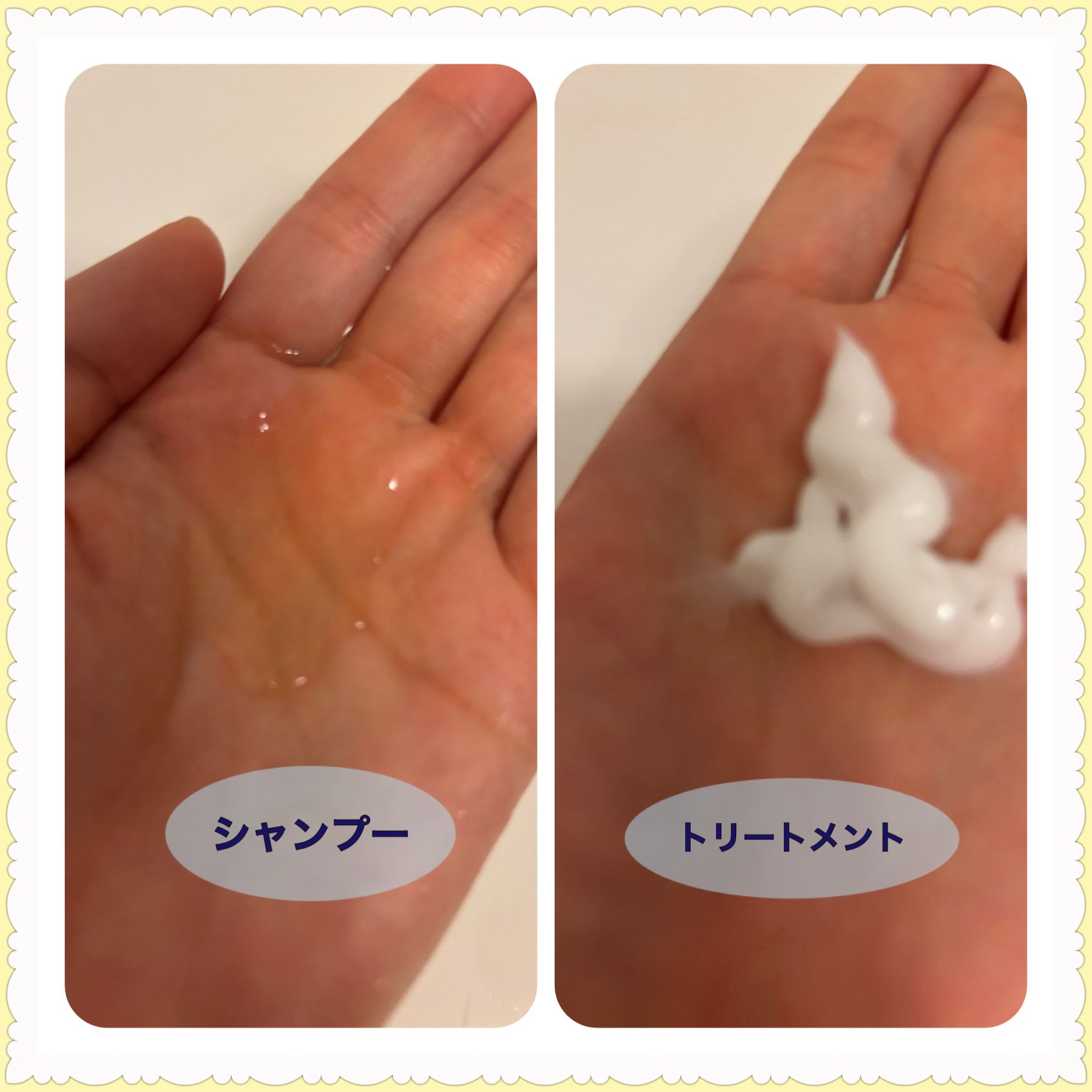 リポアシャンプー/リポアトリートメント/plus eau/市販シャンプーを使ったクチコミ（2枚目）