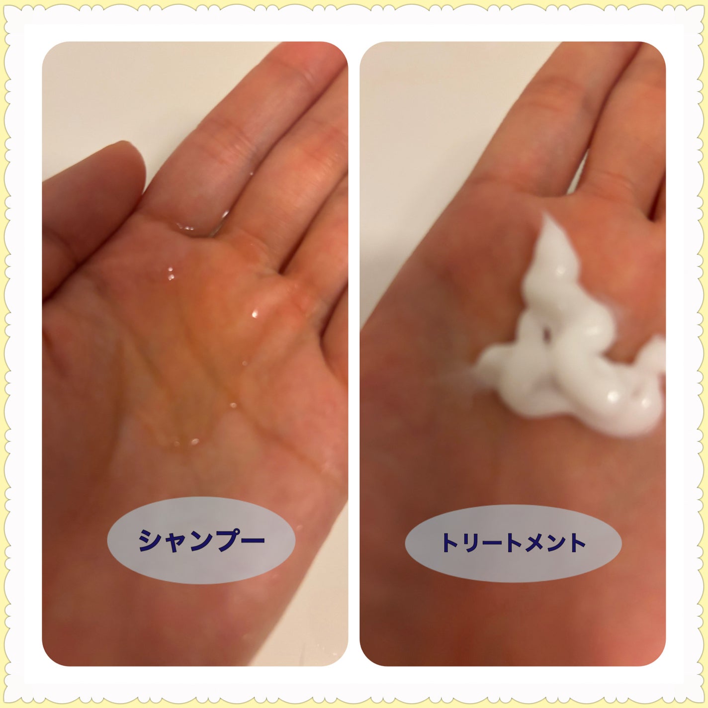 リポアシャンプー/リポアトリートメント/plus eau/市販シャンプーを使ったクチコミ(2枚目)