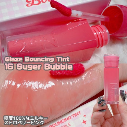 デュアルチーク/2aN/パウダーチークを使ったクチコミ(9枚目)