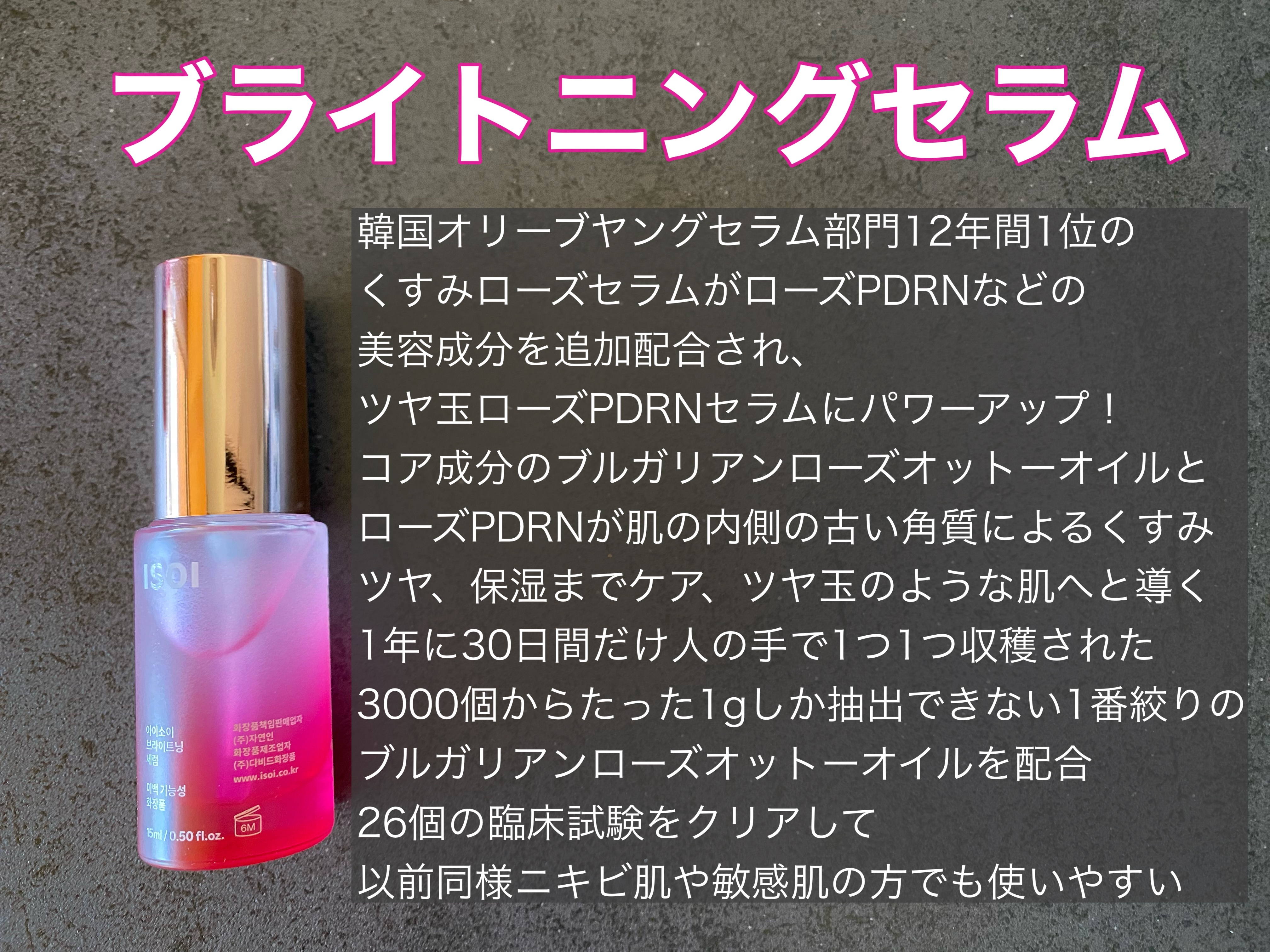 アイソイ 目元集中ケア アイゲルパッチ /ISOI/アイケア・アイクリームを使ったクチコミ（2枚目）