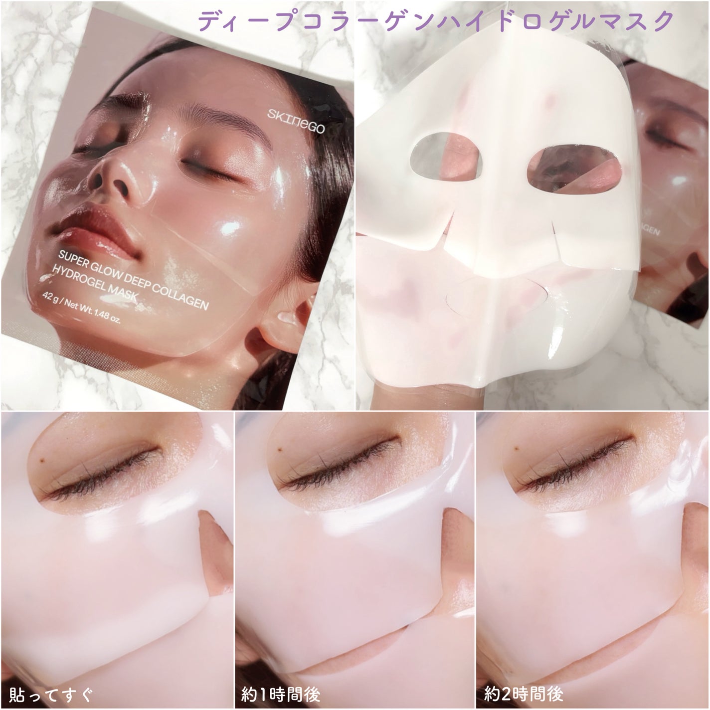 SUPER GLOW DEEP COLLAGEN BUBBLE SERUM/SKINEGO/美容液を使ったクチコミ(3枚目)