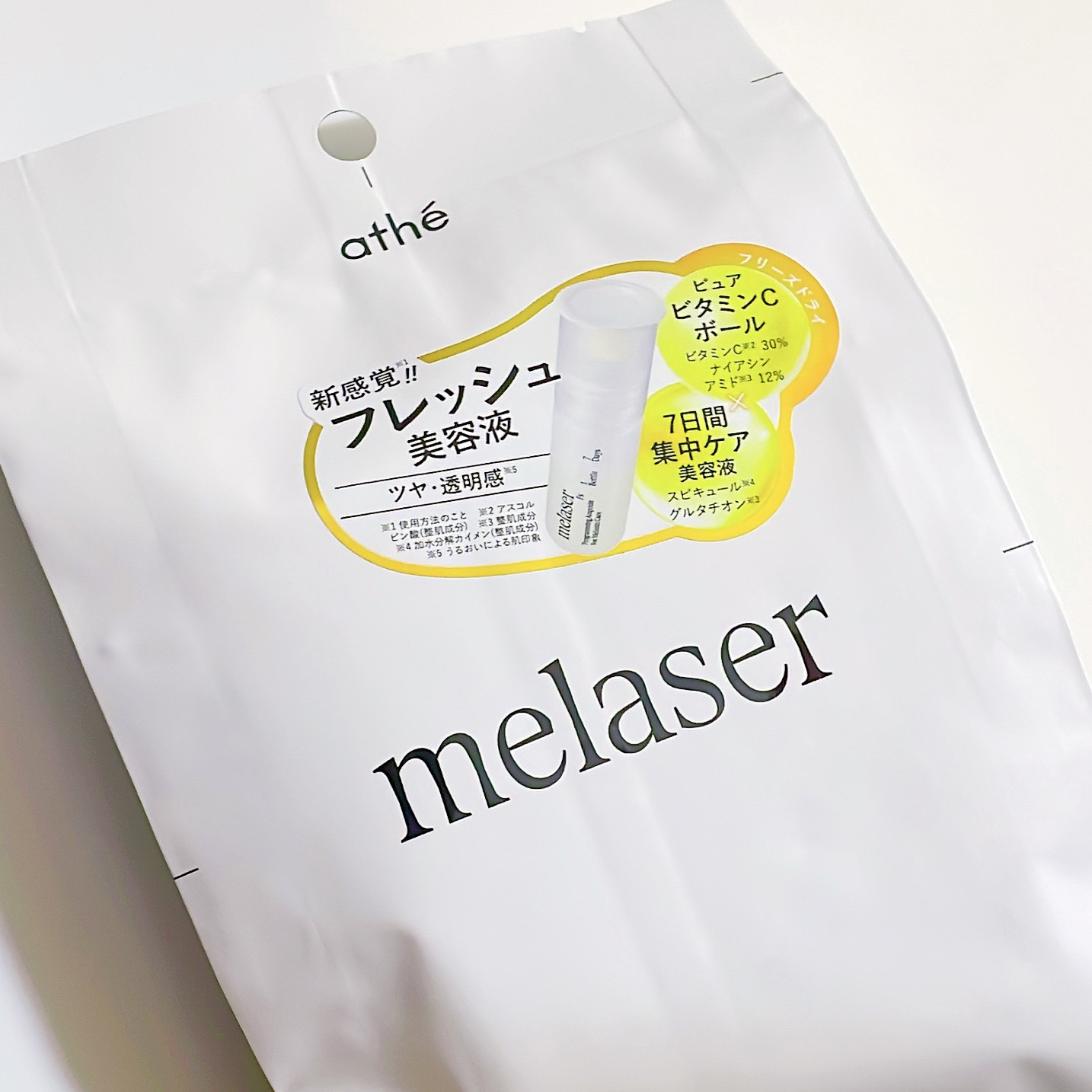 7DAYS メレーザー プログラミング AP/athé/美容液を使ったクチコミ（2枚目）