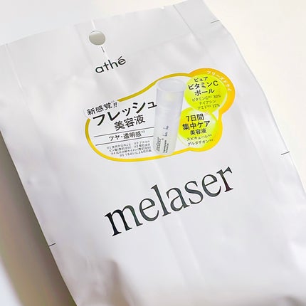 7DAYS メレーザー プログラミング AP/athé/美容液を使ったクチコミ(2枚目)