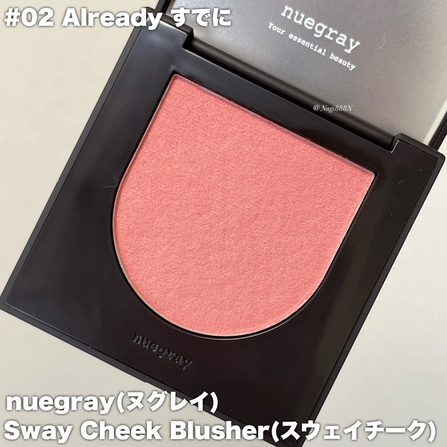 スウェイチークブラッシャー/nuegray/ジェル・クリームチークを使ったクチコミ(2枚目)