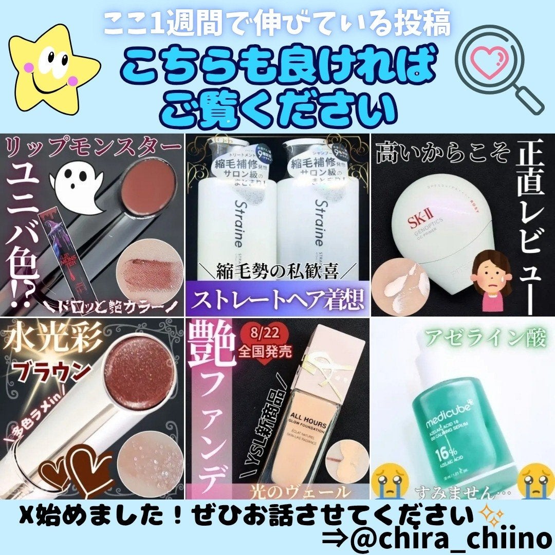 エレガンス ラ プードル オートニュアンス リクスィーズ/Elégance/プレストパウダーを使ったクチコミ(2枚目)