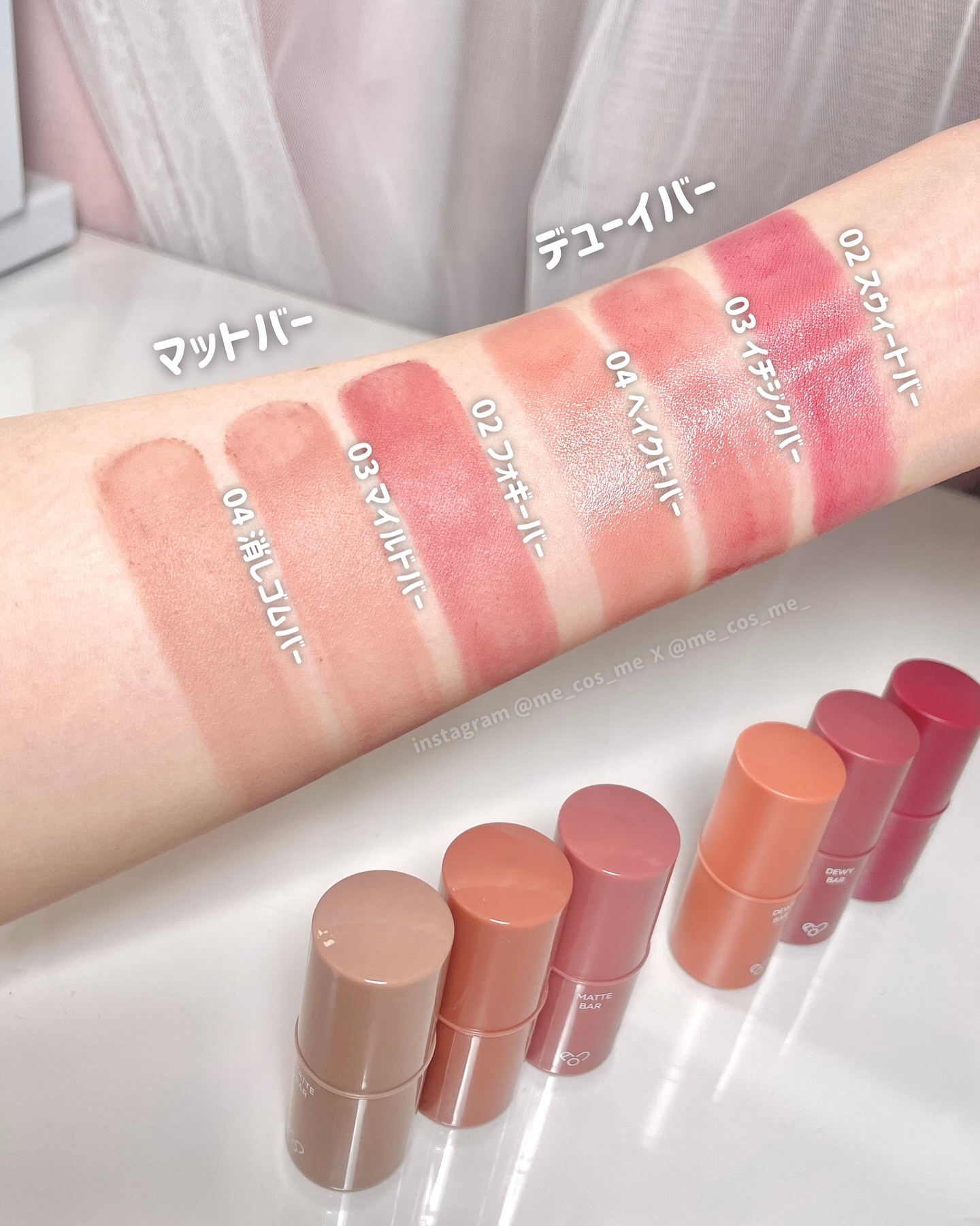 DEWY BAR/AOU/ジェル・クリームチークを使ったクチコミ（3枚目）