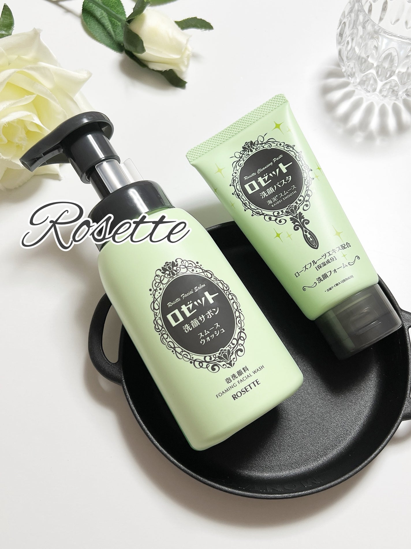 ロゼット洗顔パスタ 海泥スムース/ロゼット/洗顔フォームを使ったクチコミ(1枚目)