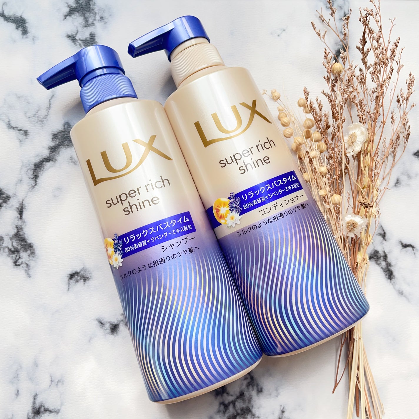 ラックス スーパーリッチシャイン リラックスナイトケア シャンプー/コンディショナー/LUX/市販シャンプーを使ったクチコミ(6枚目)