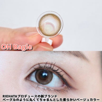 OH 1day/OH/ワンデー(1DAY)カラコンを使ったクチコミ(2枚目)