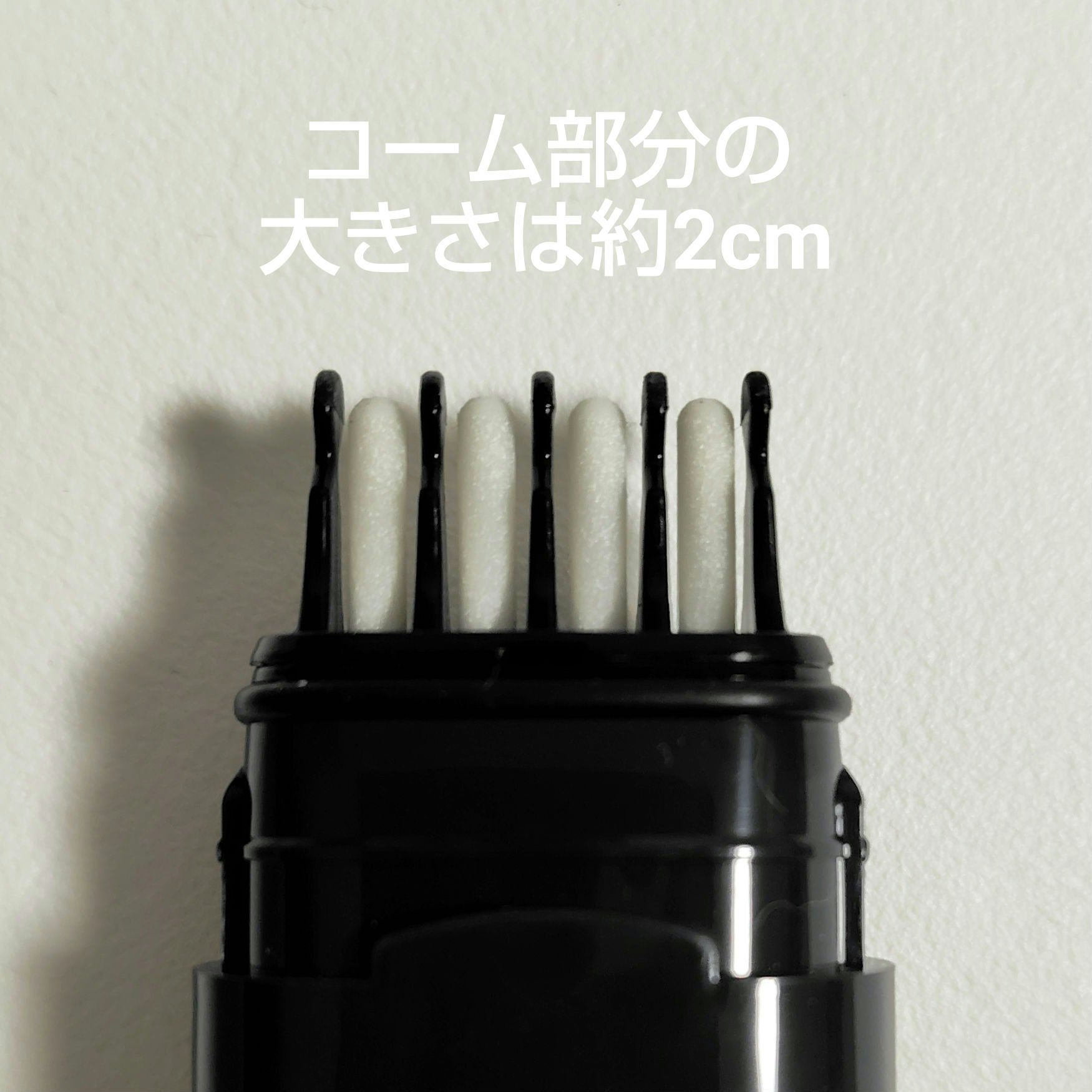 流し前髪キープコーム/いち髪/ヘアジェルを使ったクチコミ（2枚目）