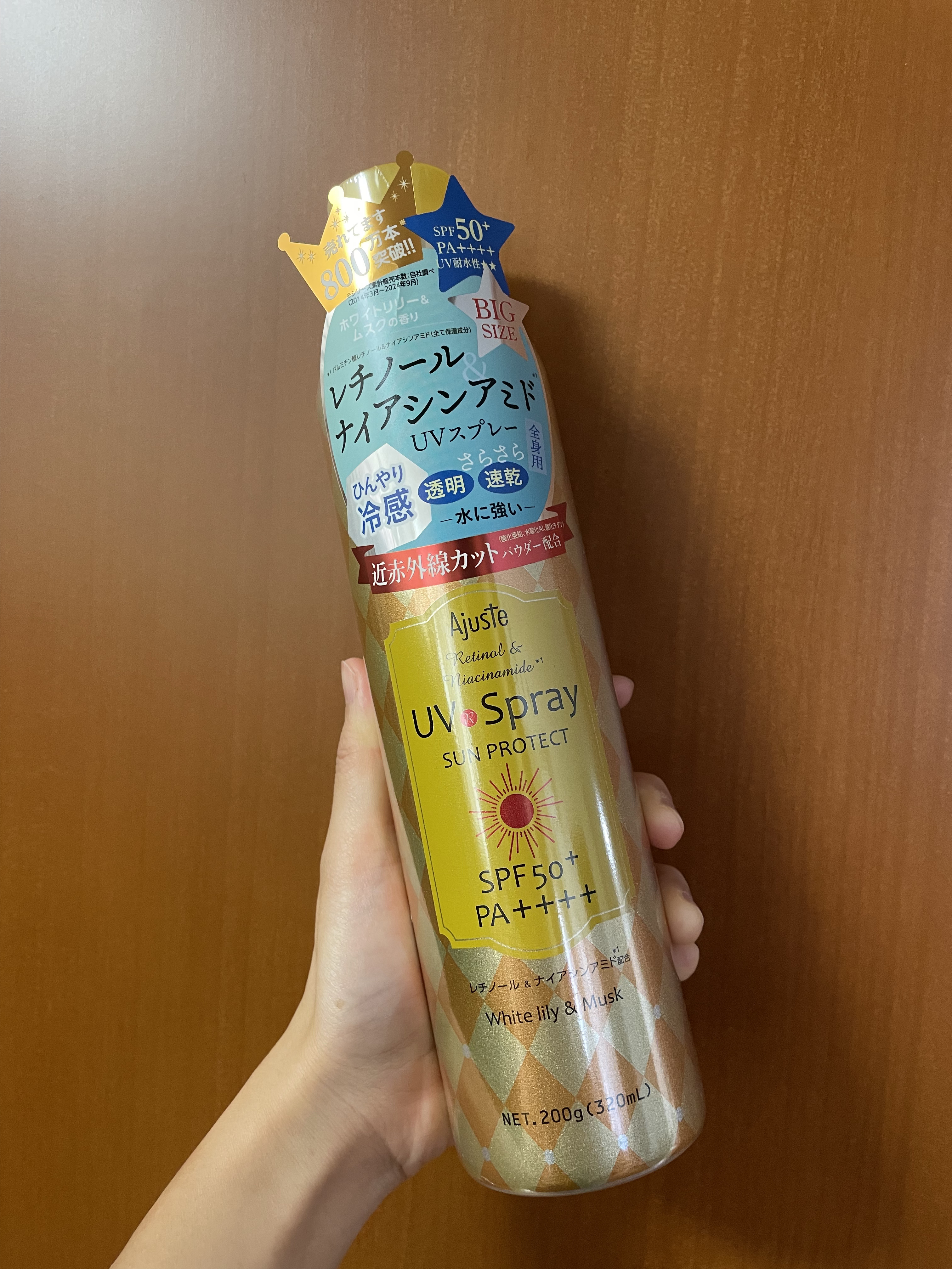 アジャステ　レチノール＆ナイアシンアミド配合エアリータッチUV スプレー  （ホワイトリリー&ムスクの香り）　/Ajuste(アジャステ)/日焼け止めミスト・スプレーを使ったクチコミ（1枚目）