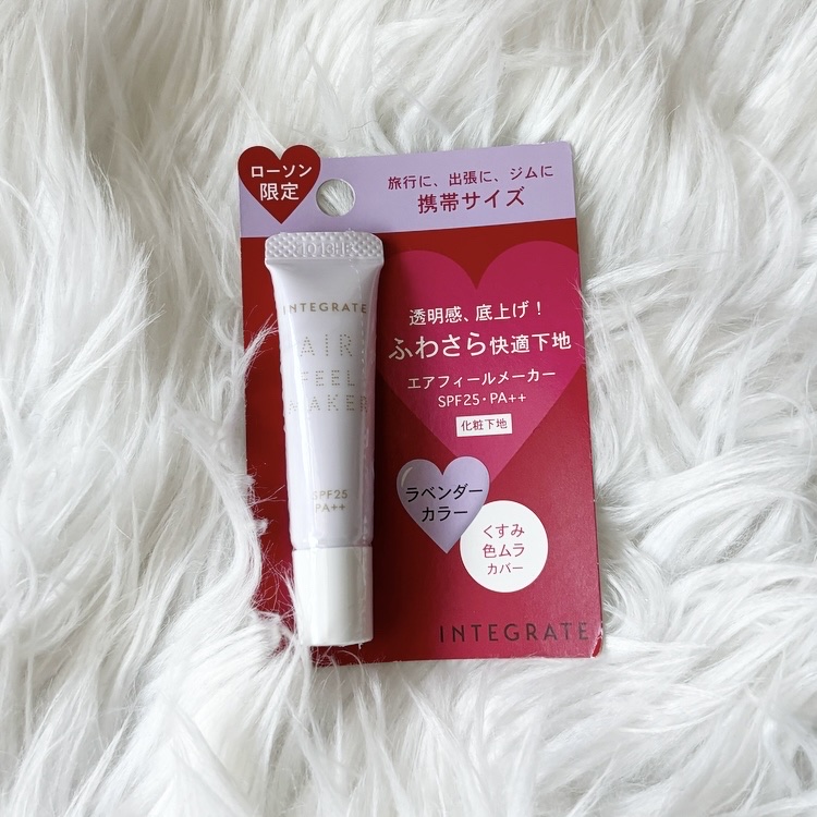 エアフィールメーカー/インテグレート/化粧下地を使ったクチコミ（1枚目）