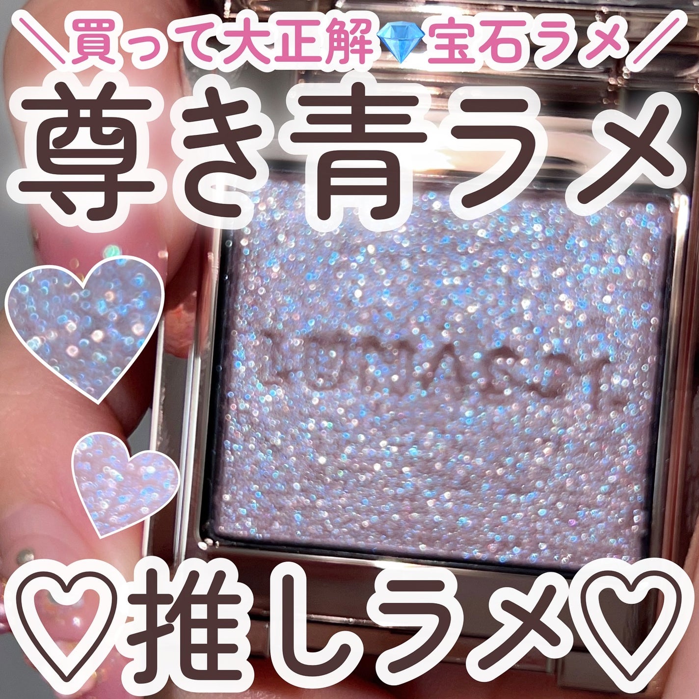 ルナソル モノアイカラーレーション/LUNASOL/単色アイシャドウを使ったクチコミ(1枚目)