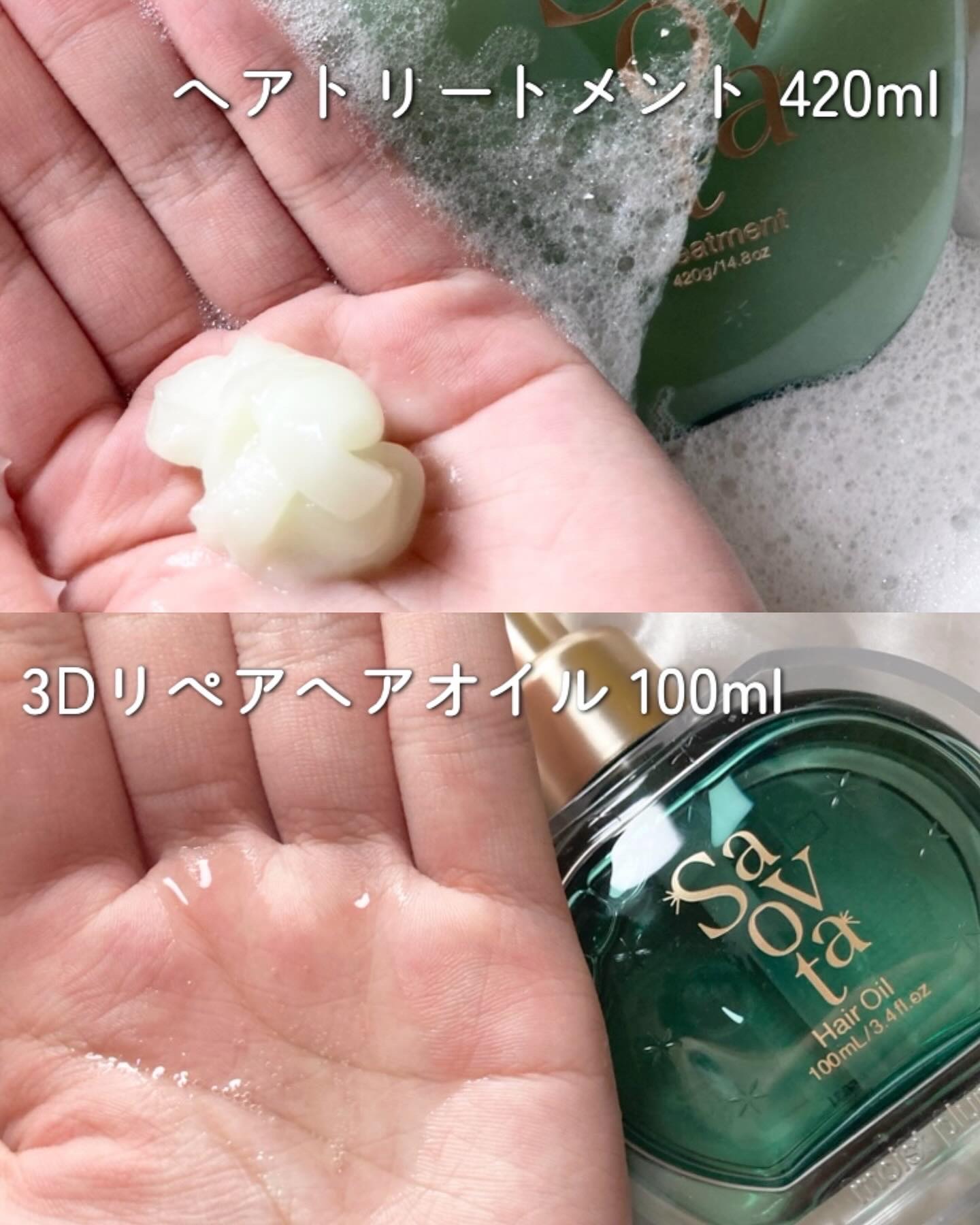 サボンドサボタ　モイストプランプシャンプー/ヘアトリートメント/Savon du Savota/シャンプー・コンディショナーを使ったクチコミ（2枚目）
