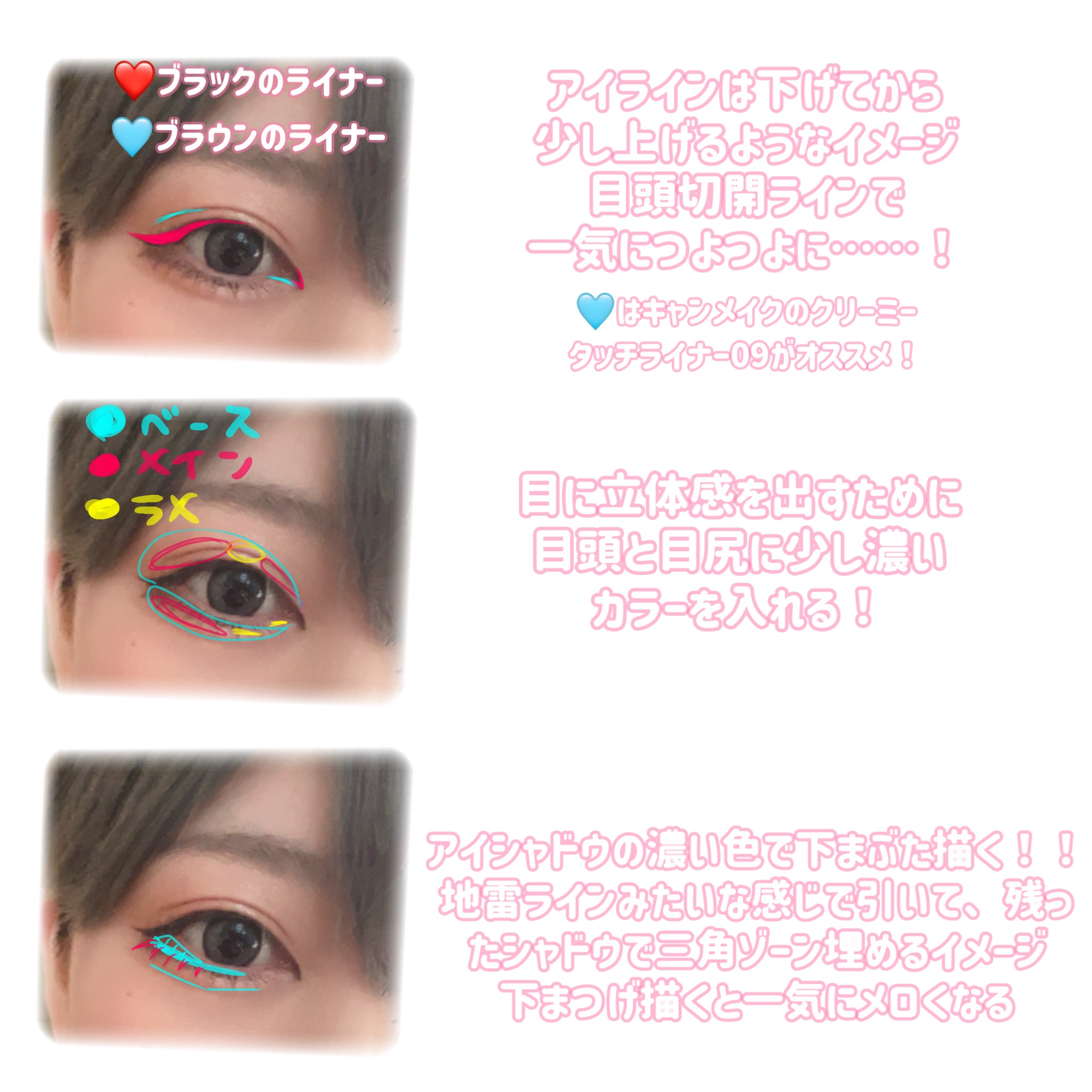 クリーミータッチライナー/キャンメイク/ジェルアイライナーを使ったクチコミ（2枚目）