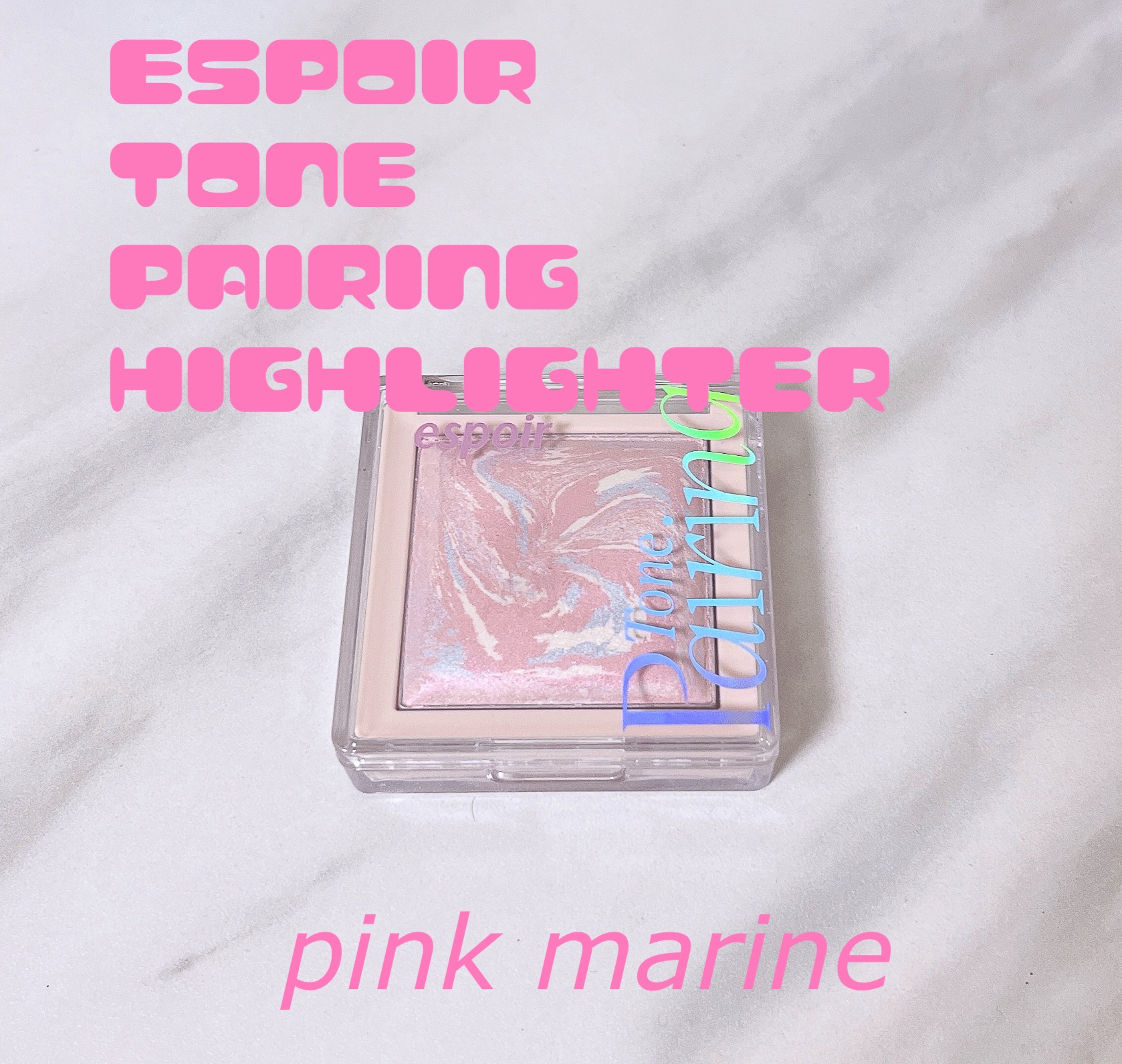 トーンペアリングハイライター/espoir/ハイライト・シェーディングを使ったクチコミ（1枚目）