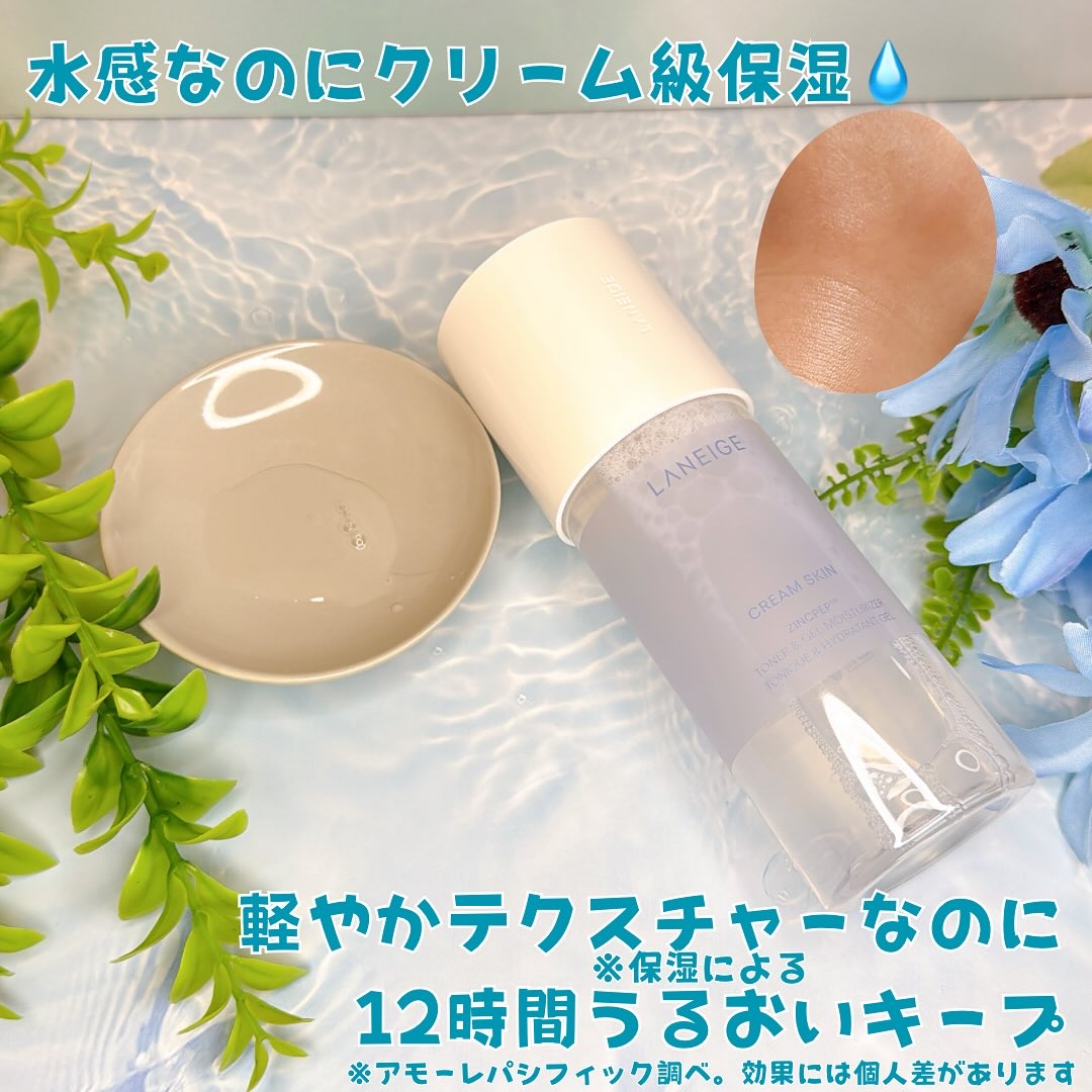 バウンシースリーピングマスク/LANEIGE/フェイスクリームを使ったクチコミ（3枚目）
