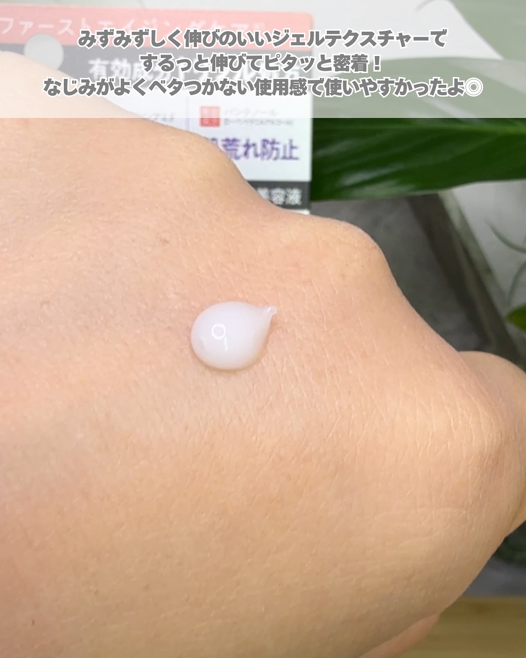 を使ったクチコミ（3枚目）