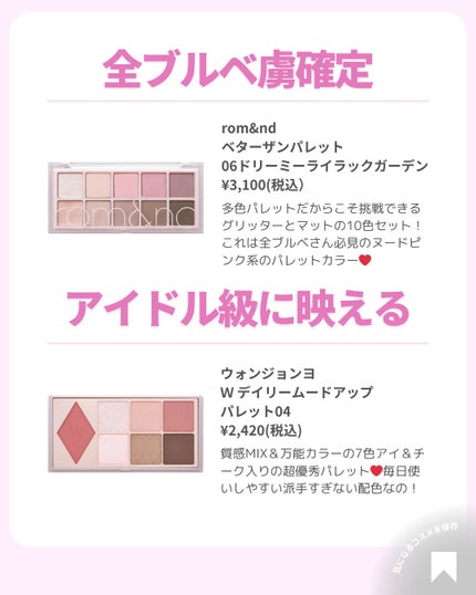 ðãã«ãã¡ãã&ã€ãšãã¡ããð on LIPS ãðäžççžæ£ç¢ºå®ðãã³ã¯ã·ã£ããŠã»ãã«ãããã®ããŒãœãã«ã«ã©ãŒã«..ãïŒ9æç®ïŒ