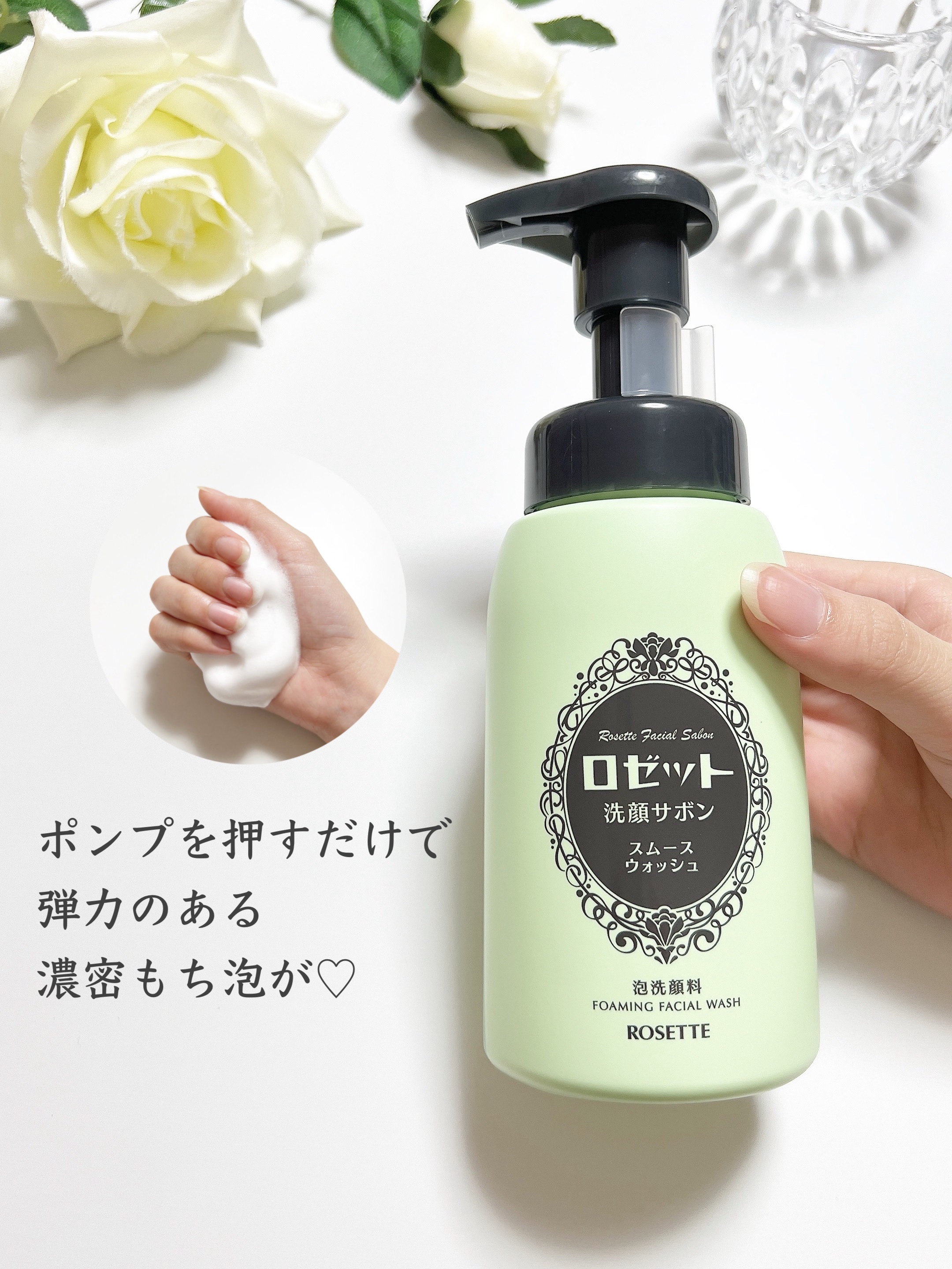 ロゼット洗顔パスタ 海泥スムース/ロゼット/洗顔フォームを使ったクチコミ（2枚目）
