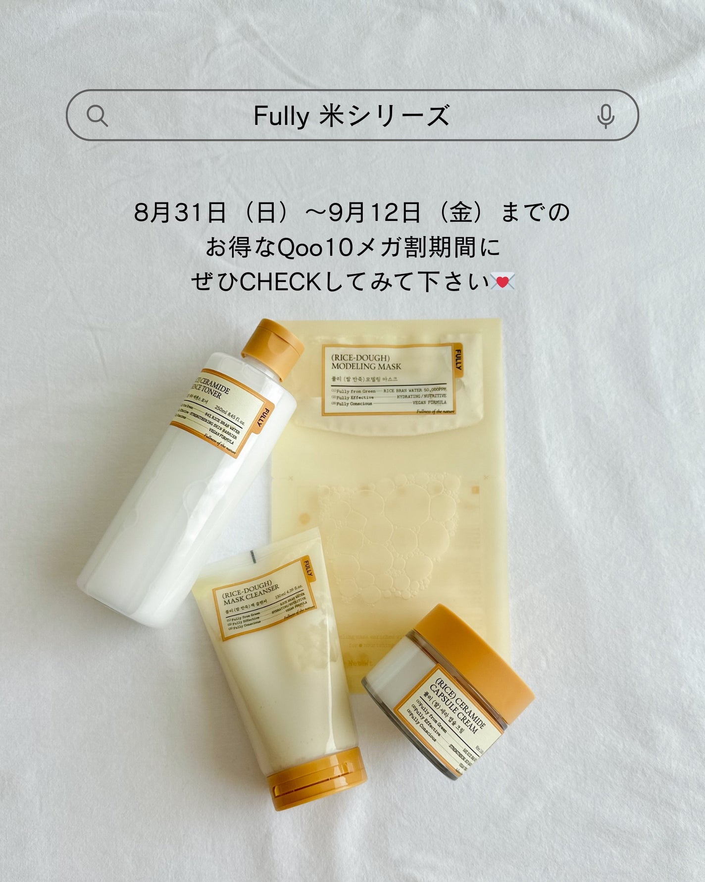 米モデリングマスク/FULLY/シートマスク・パックを使ったクチコミ(6枚目)