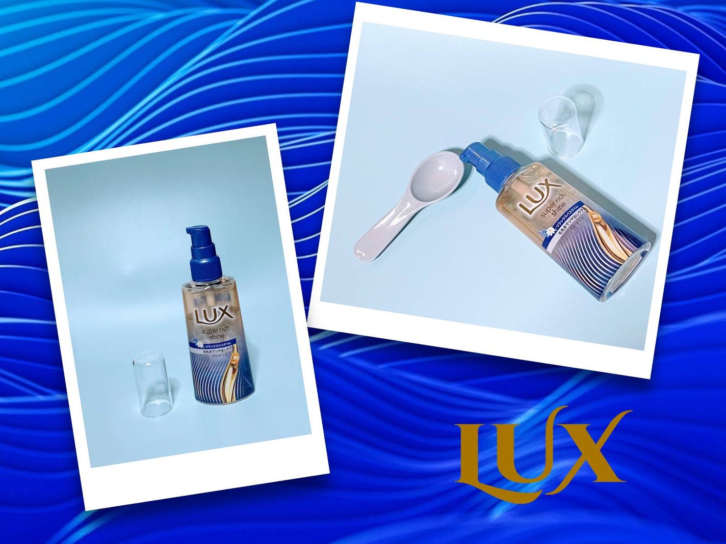 ラックス スーパーリッチシャイン リラックスナイトケア まとまりヘアオイル/LUX/ヘアオイルを使ったクチコミ(2枚目)