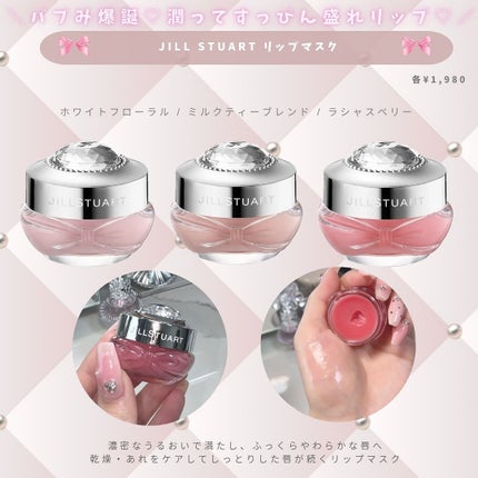 パフューム ハンドクリーム/After blow/ハンドクリームを使ったクチコミ(9枚目)