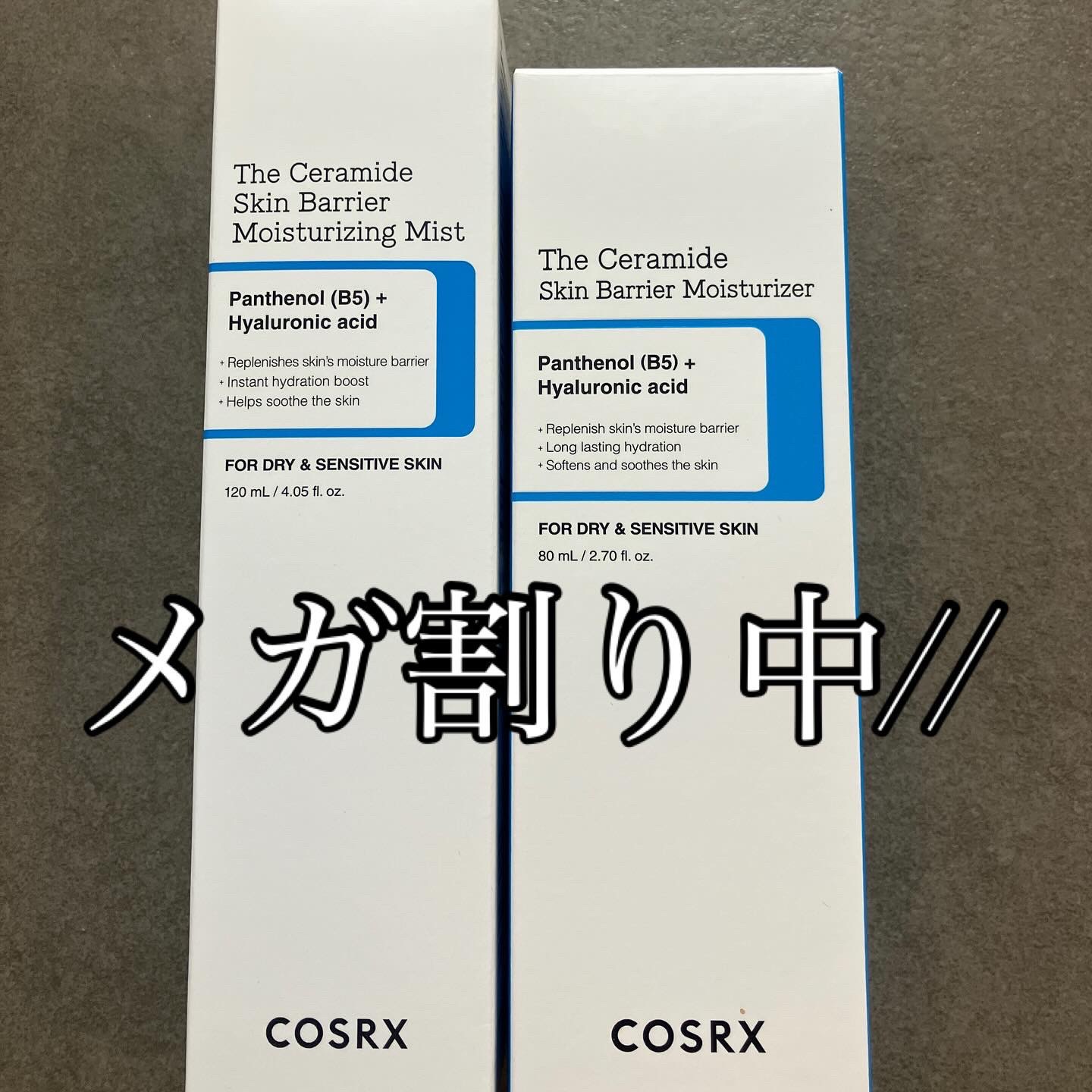 RXザ・セラミドスキンバリアモイスチャライザー/COSRX/フェイスクリームを使ったクチコミ（3枚目）