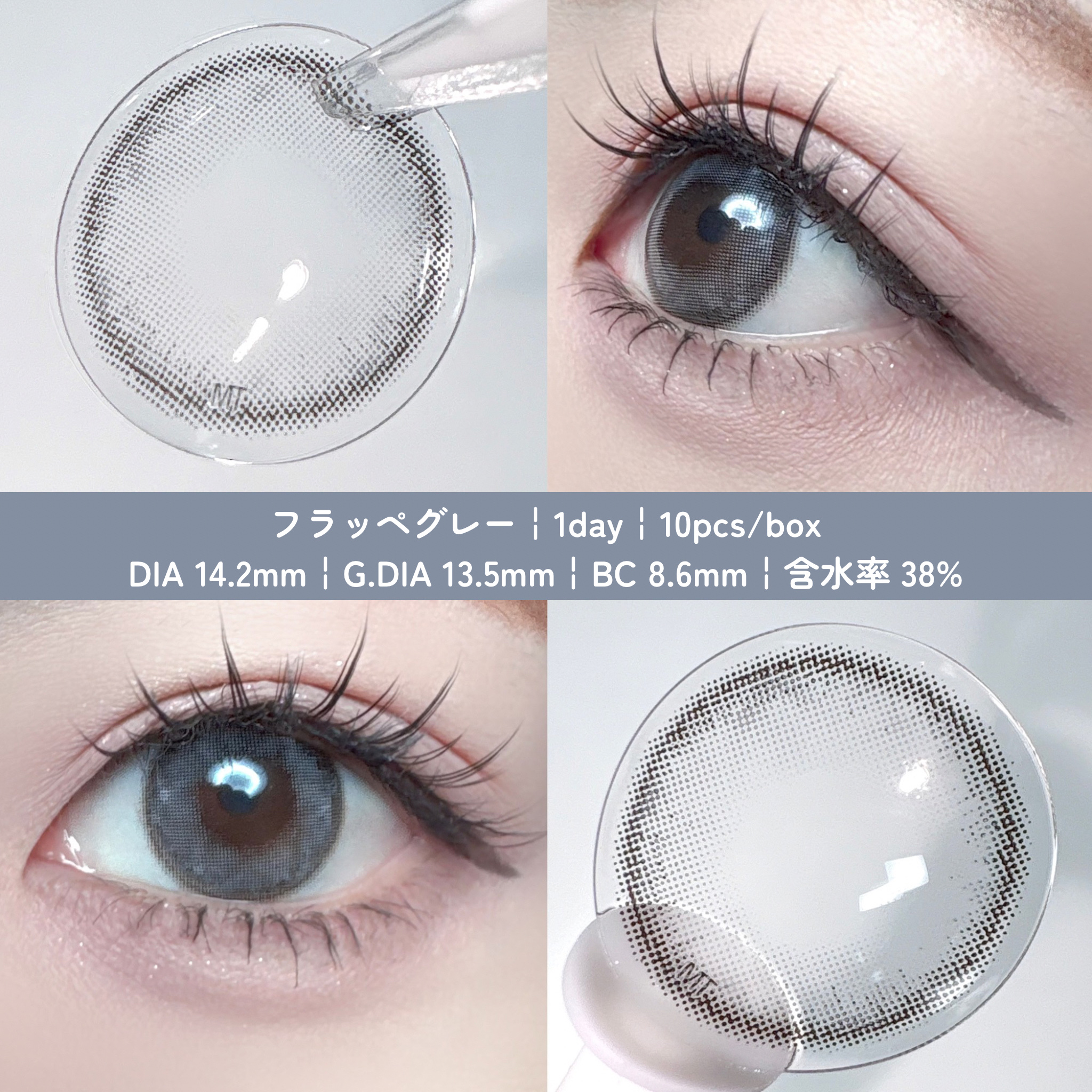 フラッペ/トリカ/ワンデー（１DAY）カラコンを使ったクチコミ（3枚目）