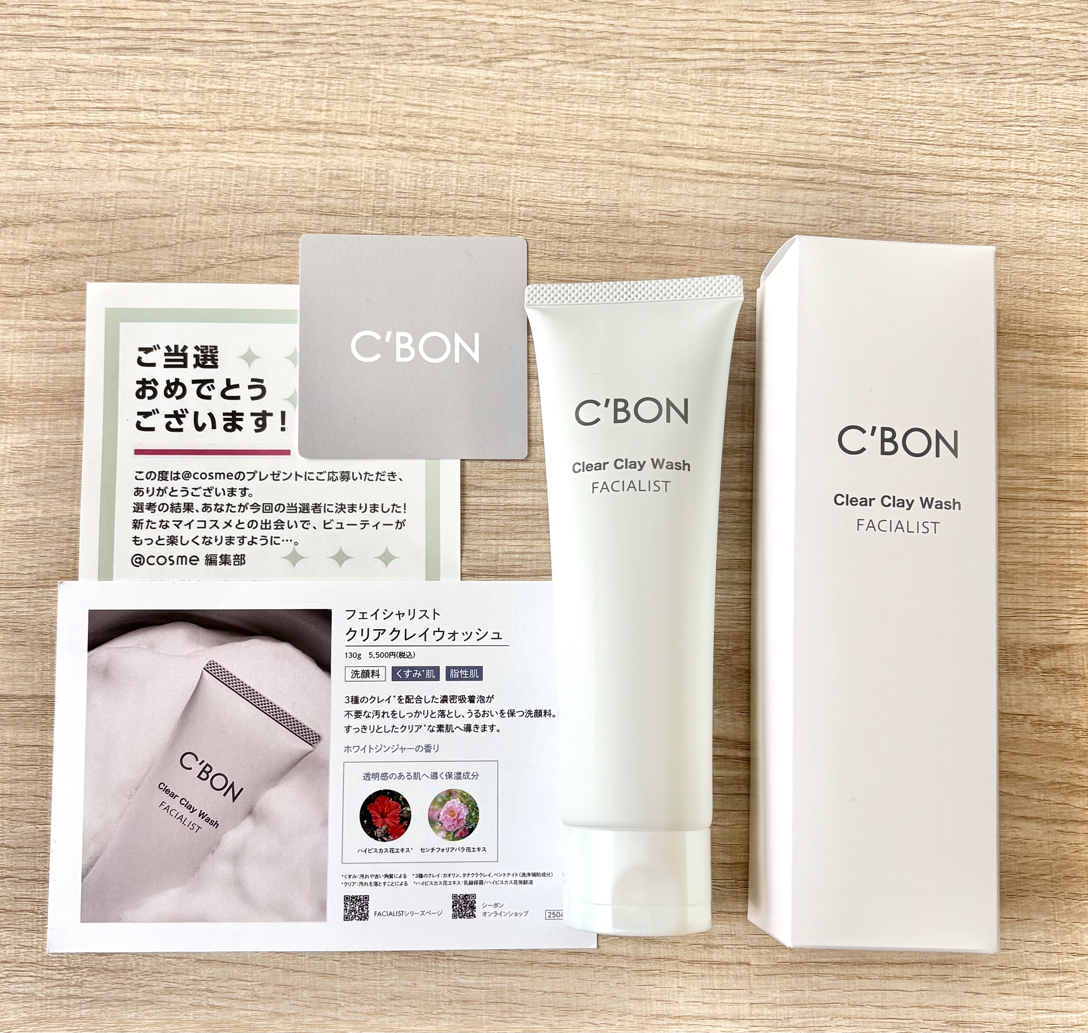 シーボン ローションQ300ml+ フェイシャリスト クリアクレイウォッシュ シーボン ローションQ300ml+ フェイシャリスト クリアクレイ