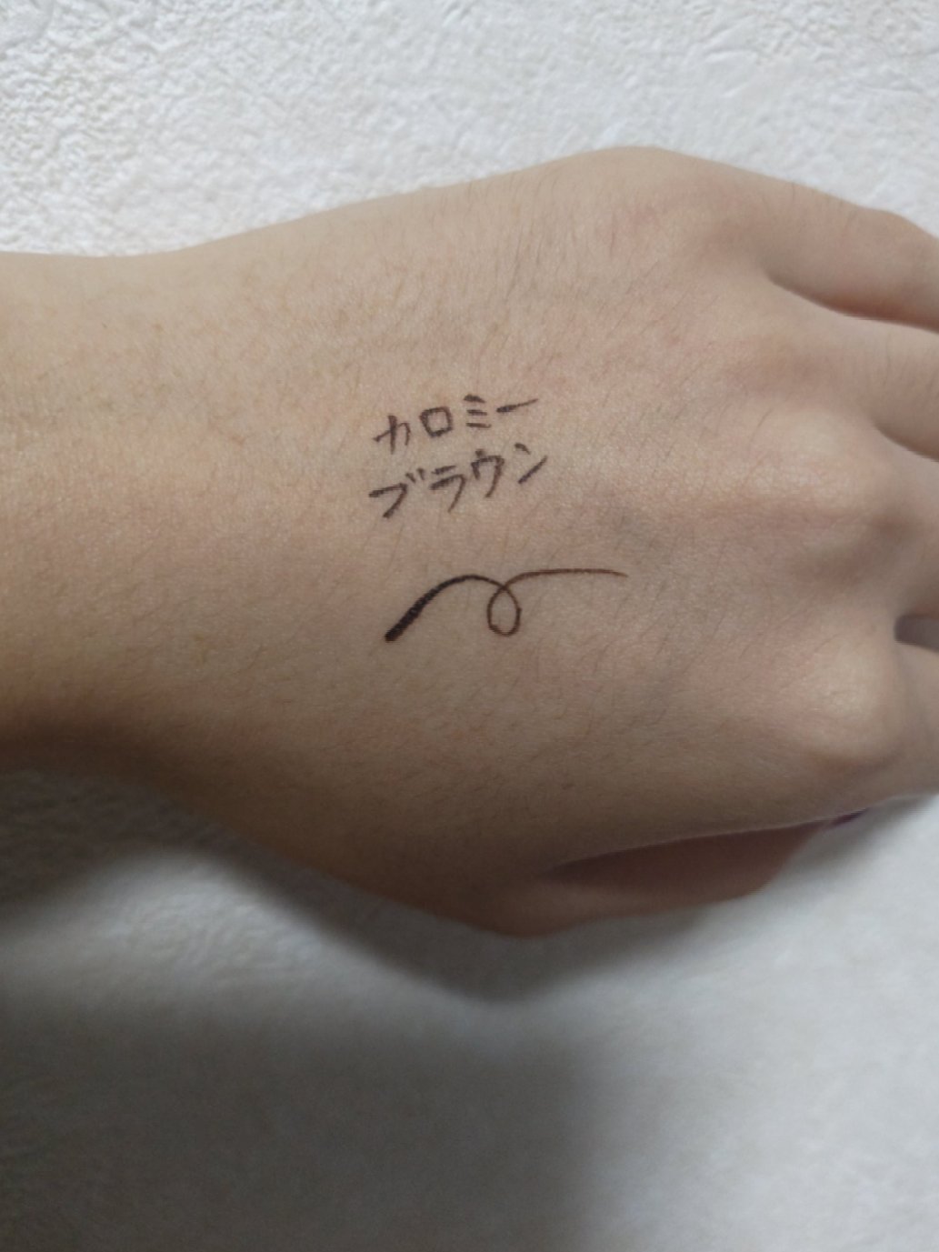 リキッドアイライナー/CAROME./リキッドアイライナーを使ったクチコミ（3枚目）