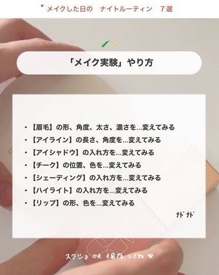 アビ|お金をかけない美容♡ on LIPS 「わたしが最近やった「タコヒモ眉毛チェック」⬇️________..」(5枚目)
