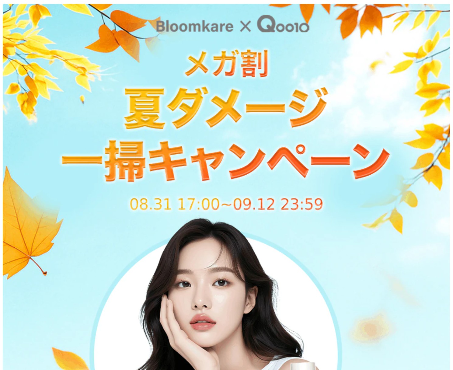 オガナセルダマアルエックスクレンザー/OGANACELL/その他洗顔料を使ったクチコミ（2枚目）