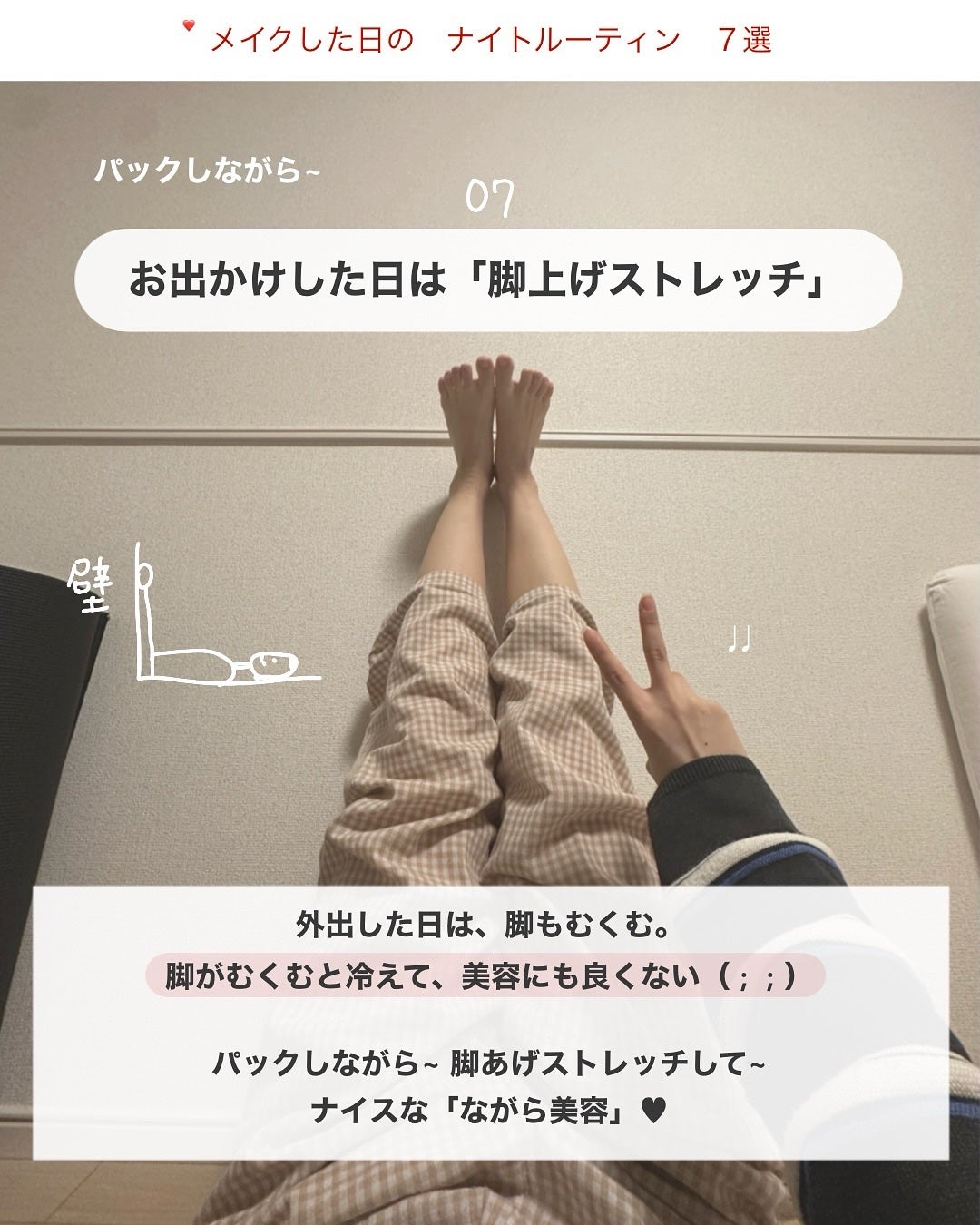 アビ|お金をかけない美容♡ on LIPS 「わたしが最近やった「タコヒモ眉毛チェック」⬇️________..」(10枚目)