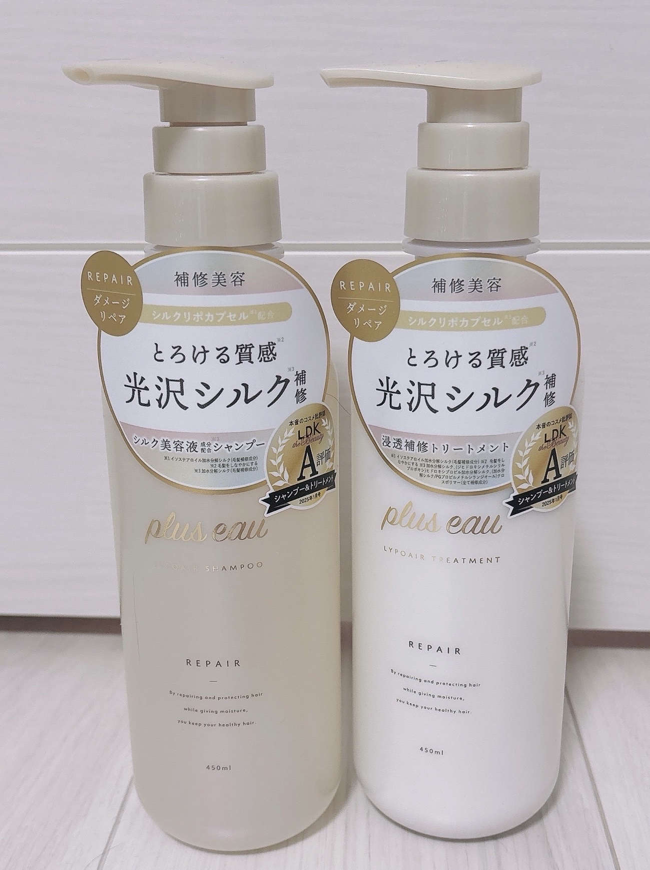 リポアシャンプー/リポアトリートメント/plus eau/市販シャンプーを使ったクチコミ（1枚目）