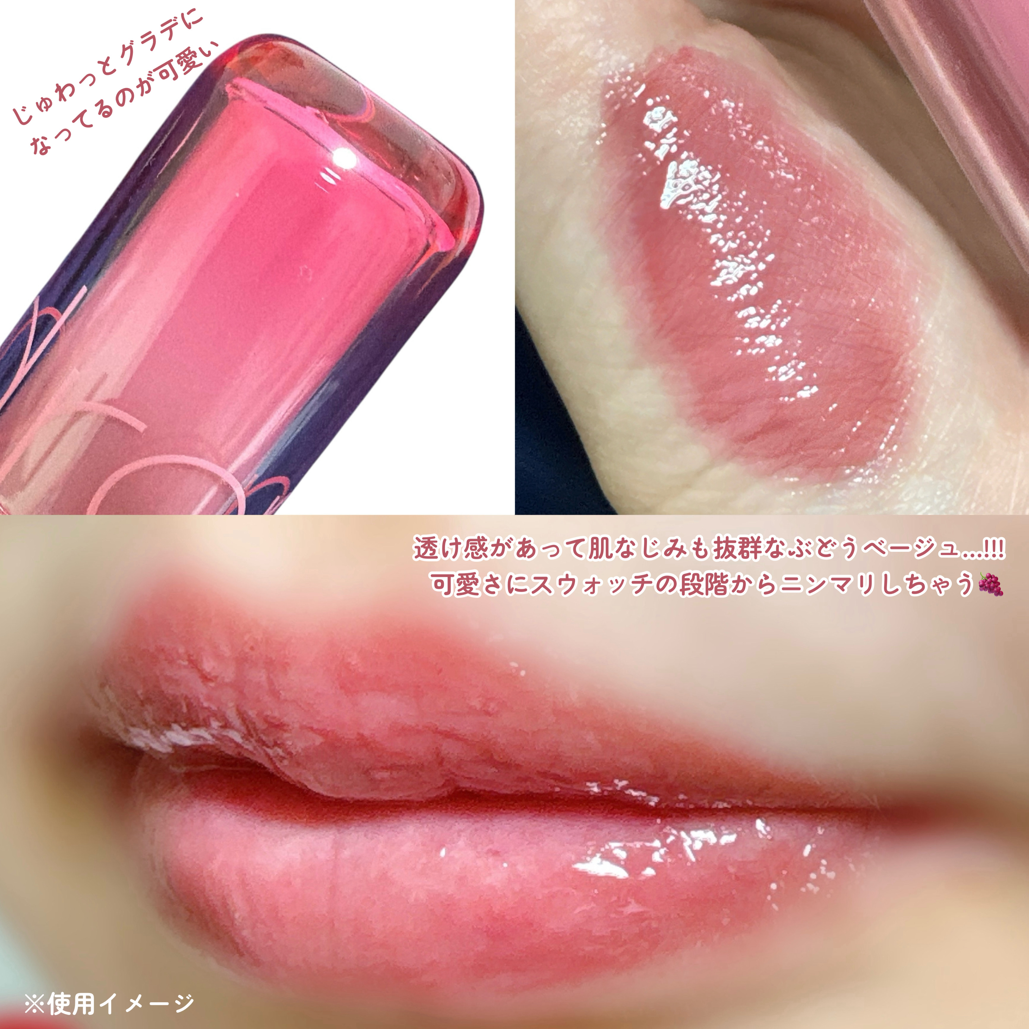 ザ ジューシーラスティングティント/rom&nd/リップティントを使ったクチコミ（3枚目）